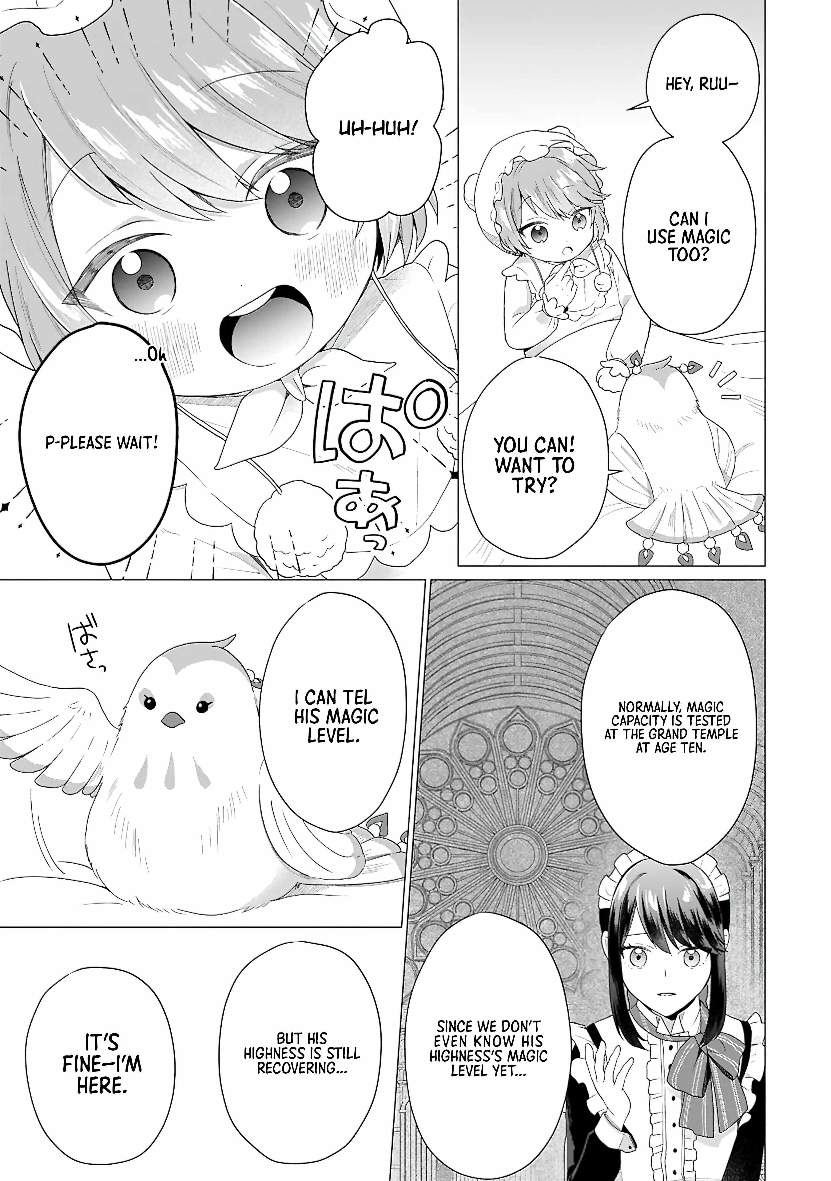 Prince of the Land of Light Chapter 2 5